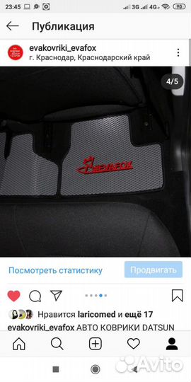 EVA эва Ева Коврик datsun ON-DO (14-н.в)