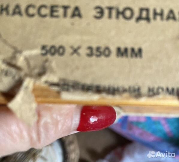 Кассета этюдная 500х350мм