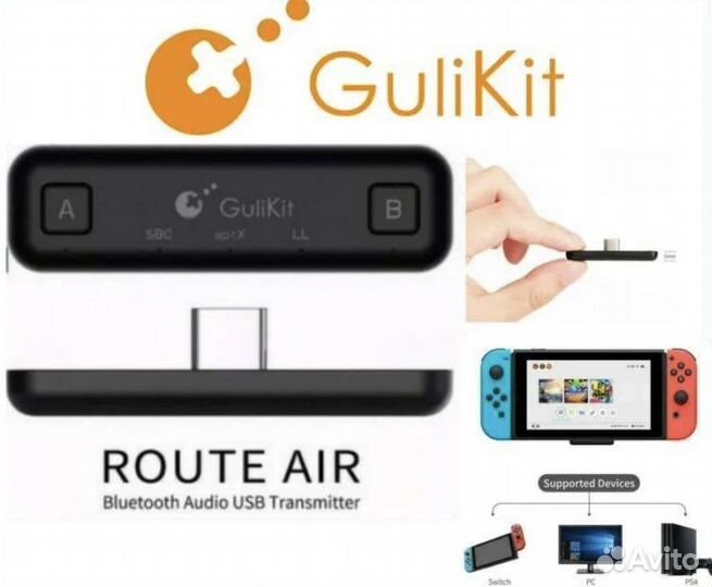 Блютуз адаптер для Nintendo Switch / PS4