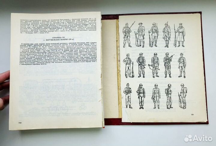 Справочник по стрелковому оружию А.Б.Жук