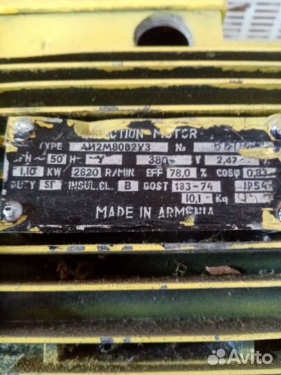 Электромотор