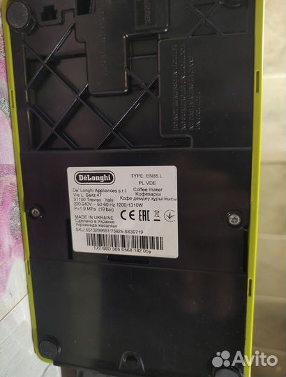 Кофеварка капсульная nespresso DeLonghi