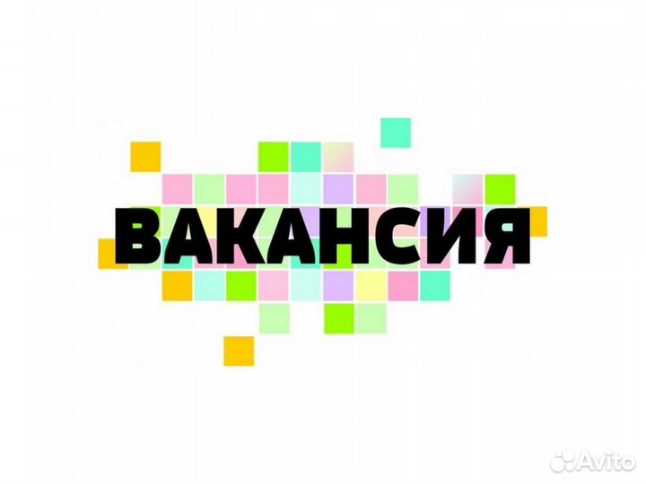 Работа вахтой Упаковщик Еженедельный аванс Прожива