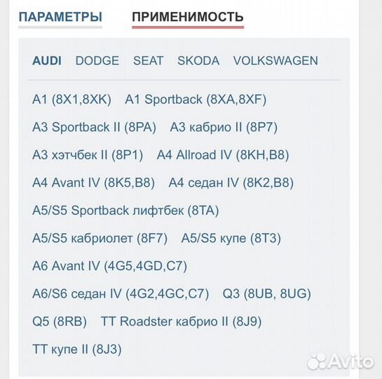 Ролик натяжной ремня грм Gates T43219