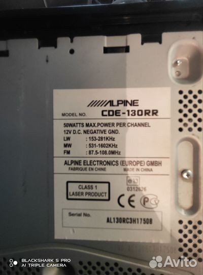 Alpine магнитола