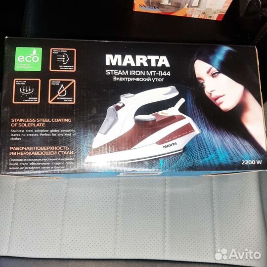 Утюг новый