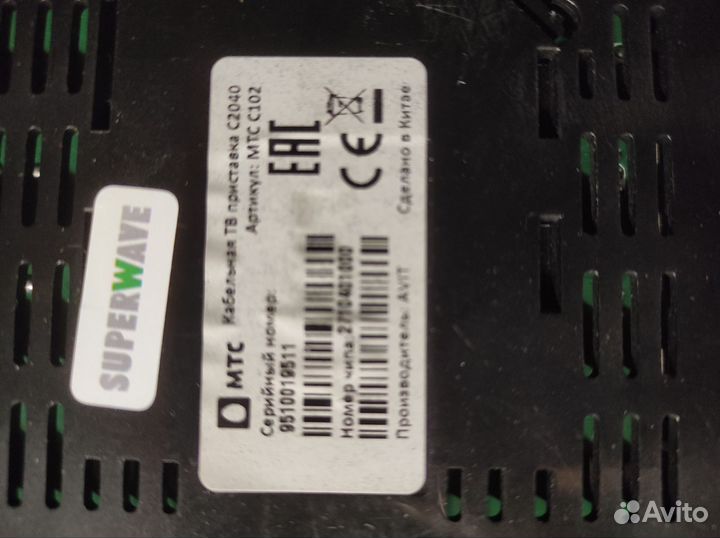 Кабельная TV приставка МТС