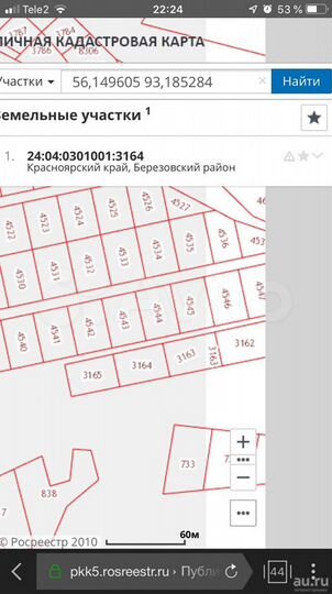 Участок 10 сот. (СНТ, ДНП)