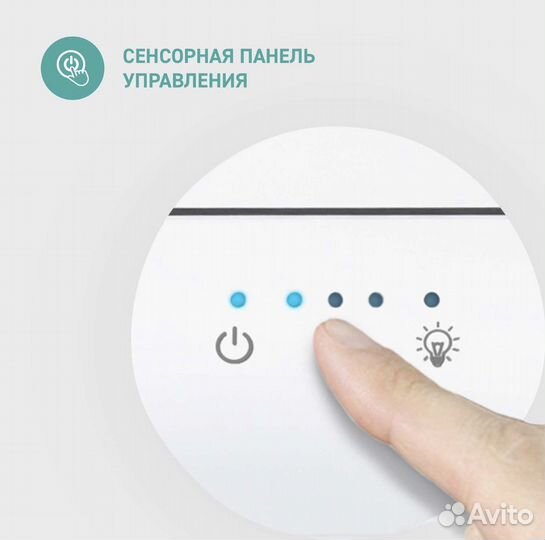 Увлажнитель воздуха Miniland Humitouch: