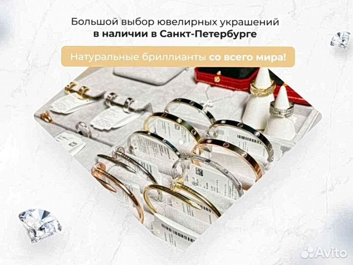 Золотой браслет Cartier Love, 10 бриллиантов 0,22ct