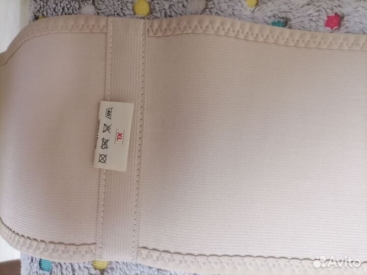 Бандаж для беременных