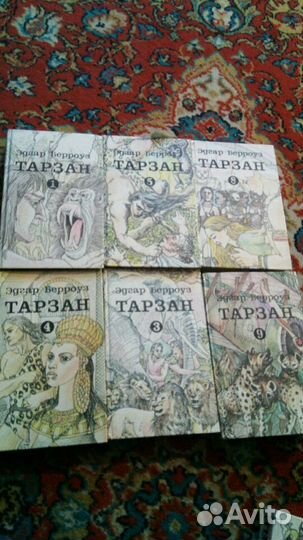Эдгар Берроуз серия Тарзан