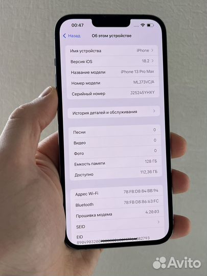 iPhone 13 Pro Max, 128 ГБ
