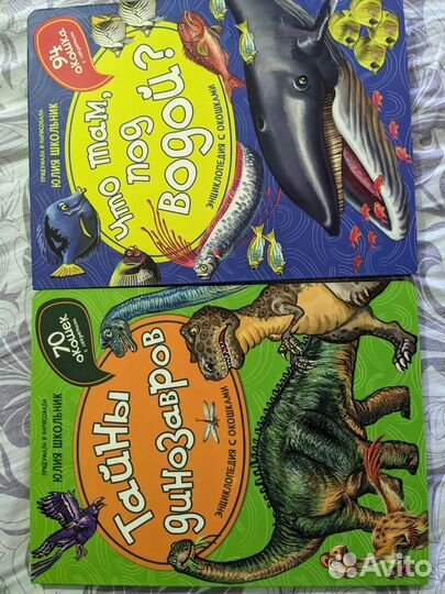 Bimbimon книги динозавры, подводный мир