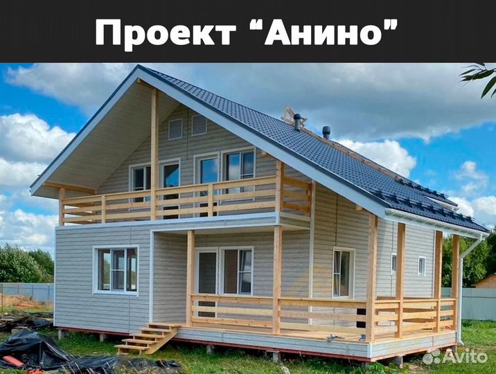 Каркасный дом 60 м². Льготная Ипотека. Маткапитал