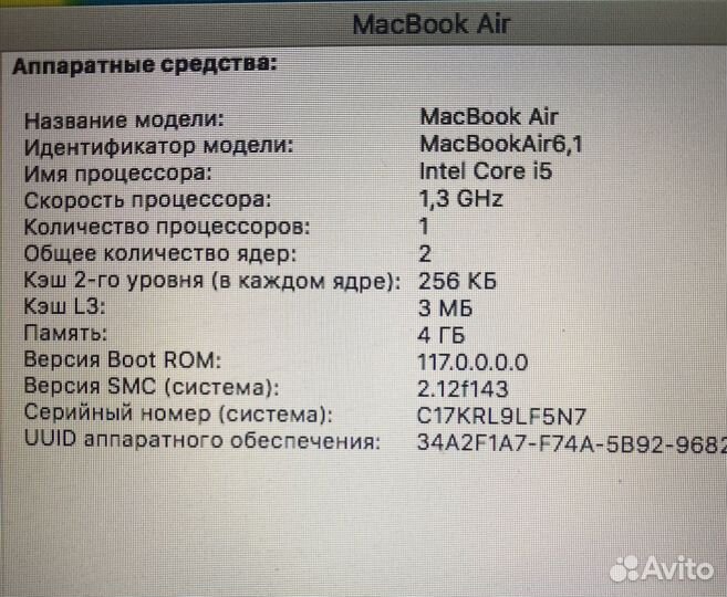 Apple macbook air 11 2013