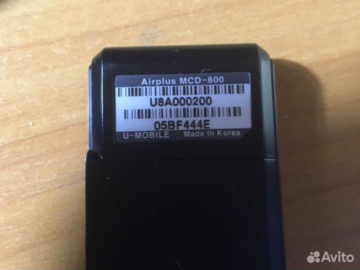 4g модем Скайлинк MCD-800