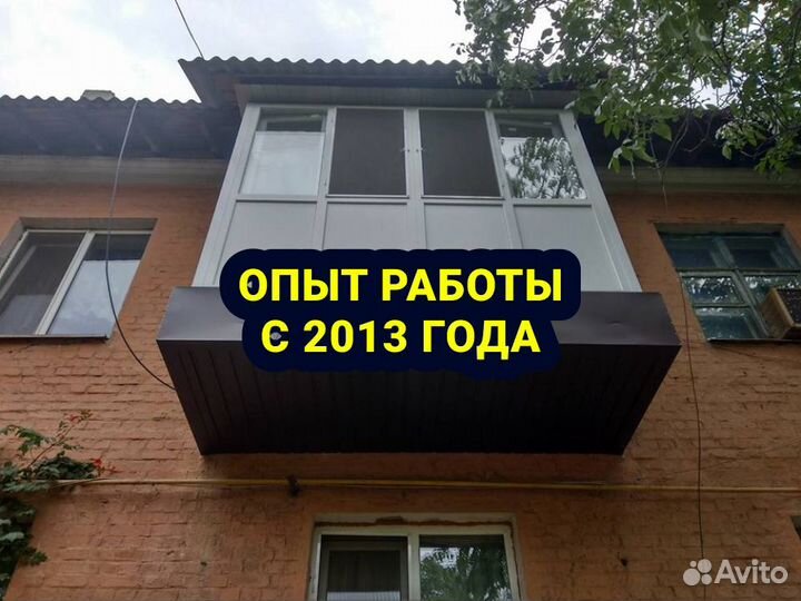 Окна пвх Пластиковые от 3 шт