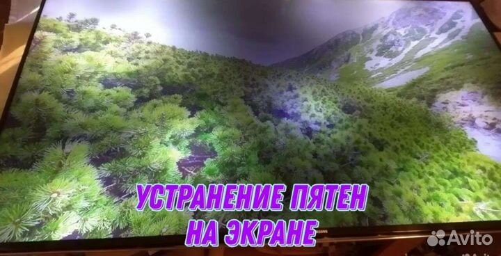 Ремонт телевизоров Ремонт кофемашин Микроволновок