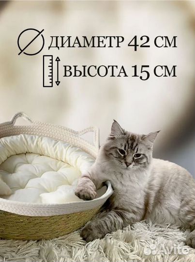 Лежанка для кошек, для собак, лежак для животных