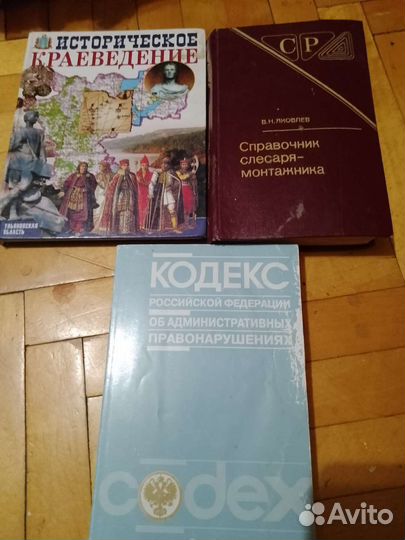 Учебники и учебные пособия