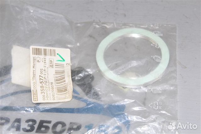 Прокладка глушителя