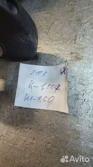 Коленчатый вал 2103