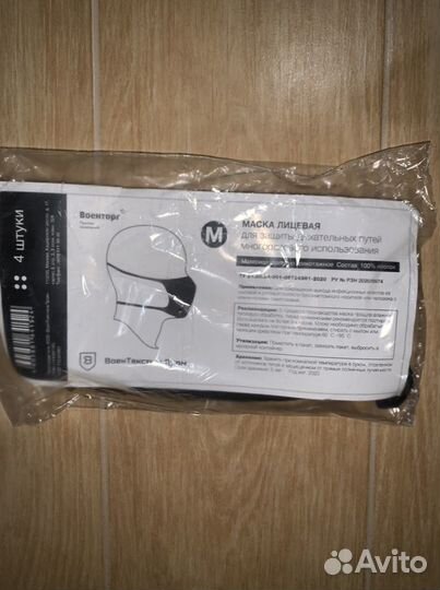 Упаковка масок медицинских чёрных