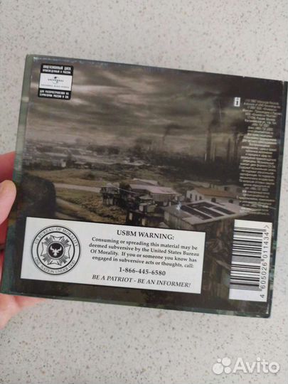 Nine inch nails Year Zero