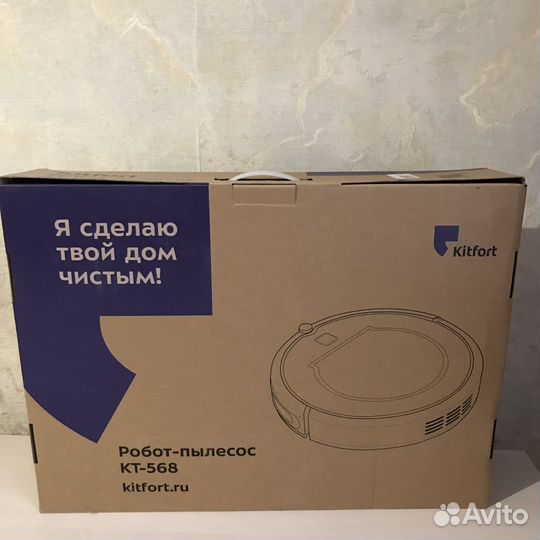 Робот пылесос Kitfort KT-568