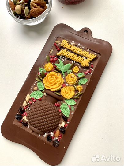 Шоколадная плитка для учителя и воспитателя