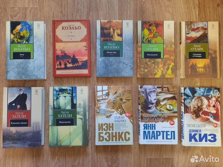 Книги - классика