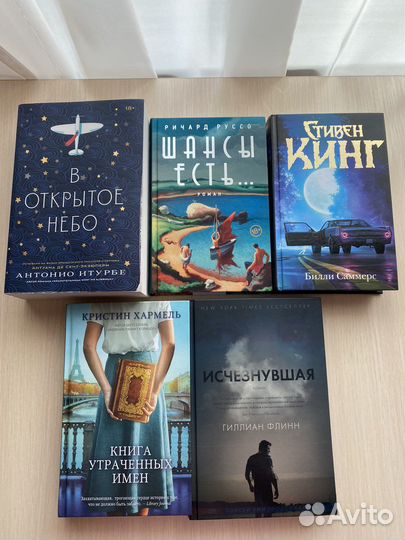 Книги