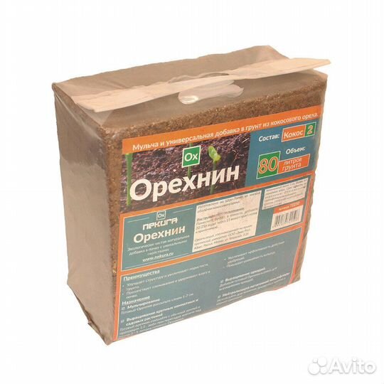 Кокосовый субстрат-2 Крупная фракция