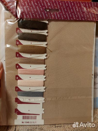 Набор для вышивания Риолис