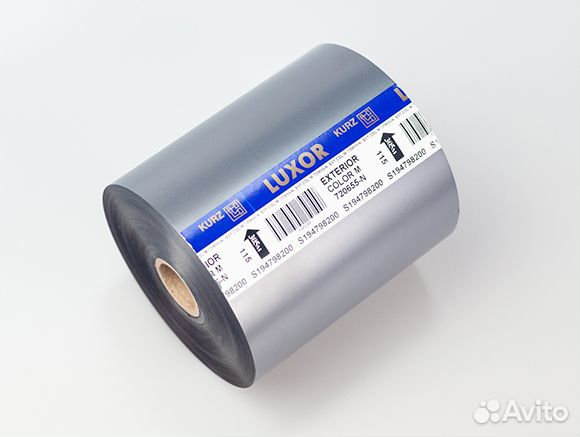 Расходные материалы для изготовления номеров