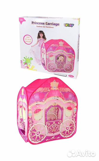 Палатка игровая, Карета для девочки