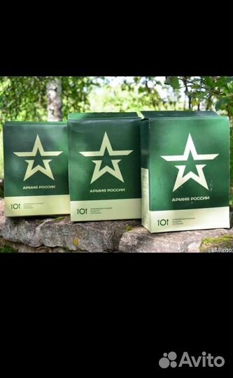 Ирп сухой паек