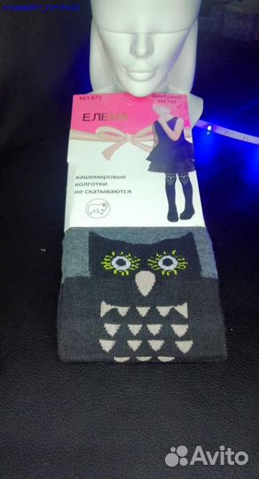 Колготки Елена (Арт.19700)