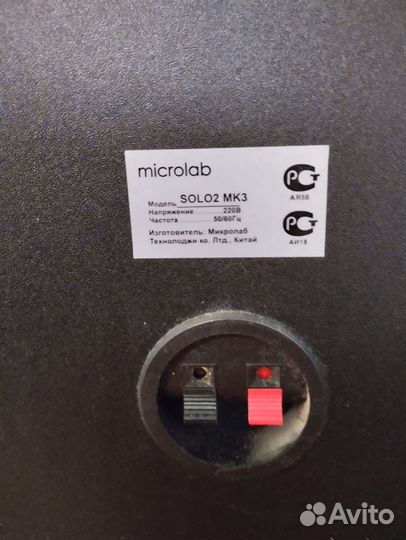 Муз колонки Microlab Solo 2 MK3