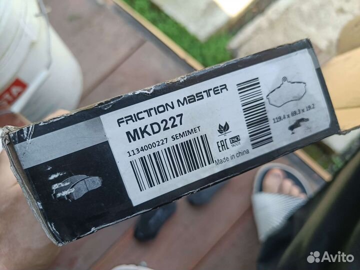 Тормозные колодки volkswagen b3-b4 passat