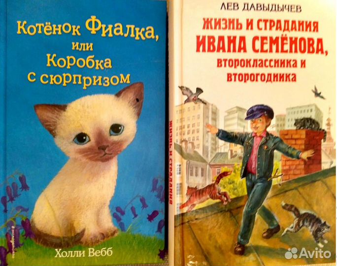 Детские книги -1
