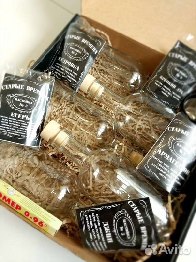 Подарок для мужчин