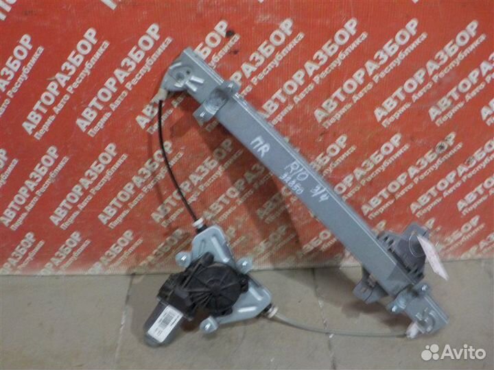Стеклоподъемник передний правый Kia Rio 3 G4FC
