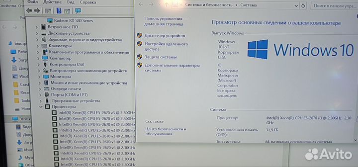 Игровой компьютер