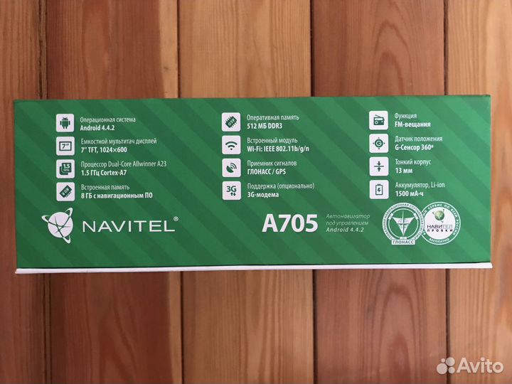 Gps навигатор автомобильный