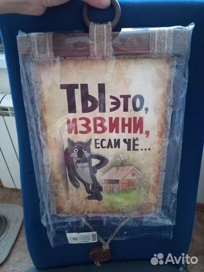 Картина на холсте