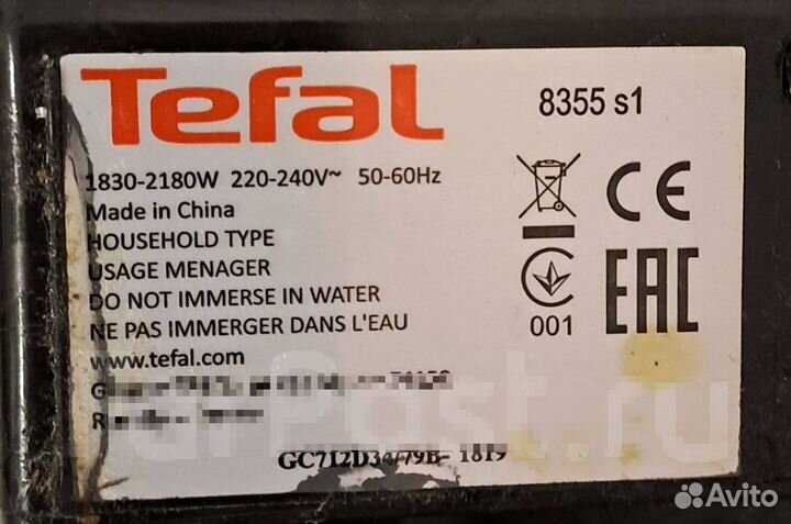 Электрогриль Tefal optigrill+ GC712D34