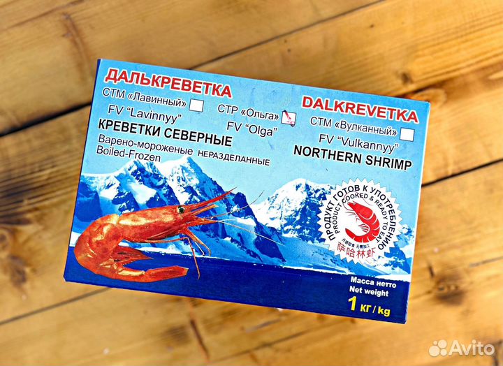 Креветки