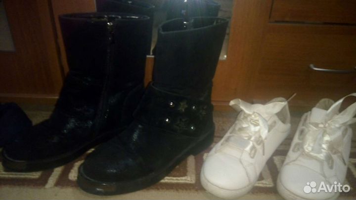 Обувь пакетом